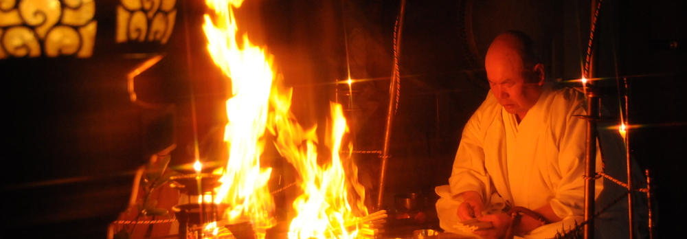 比叡山飯室谷・不動堂　護摩供イメージ2